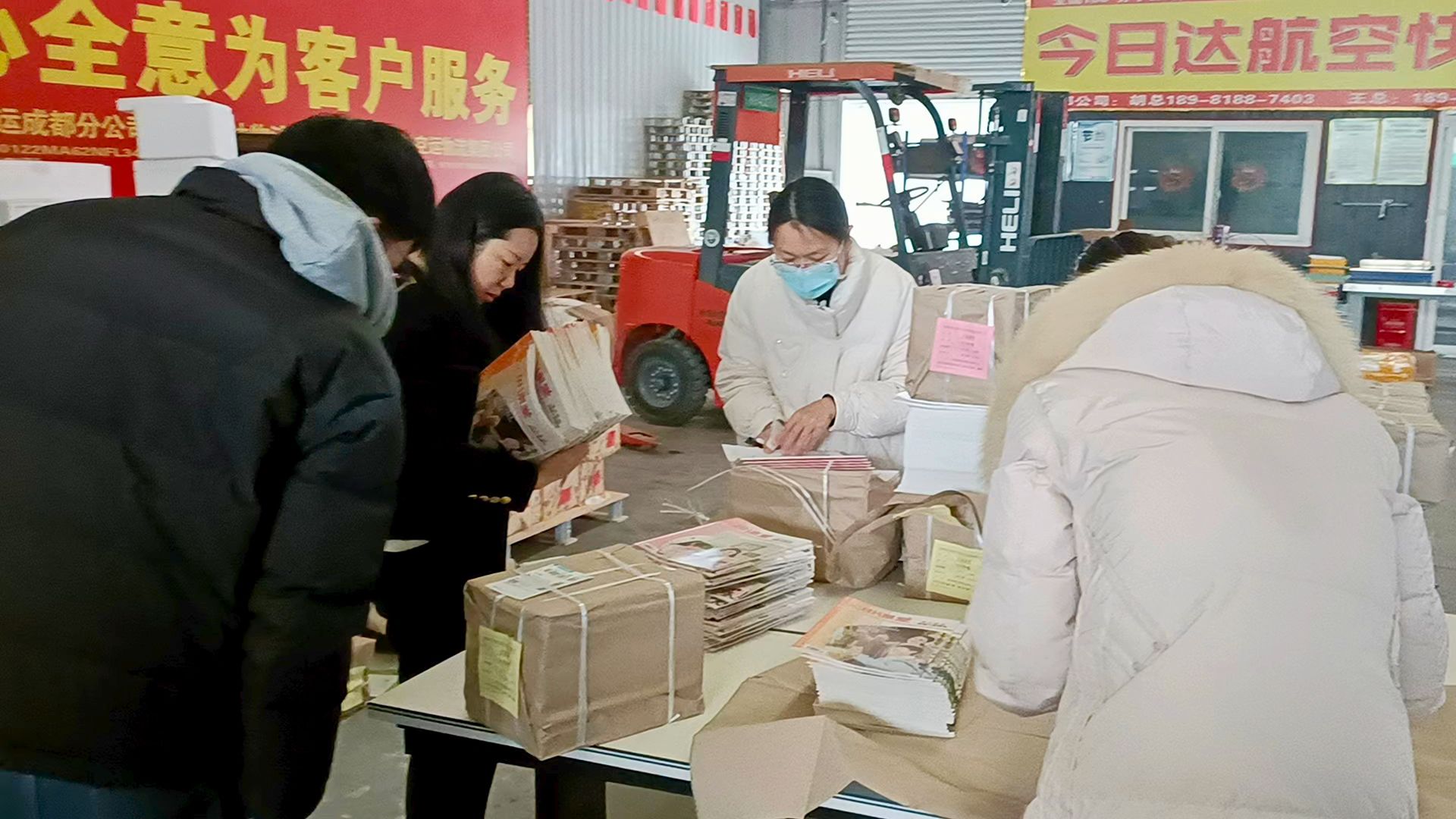 书籍分货陆运发送